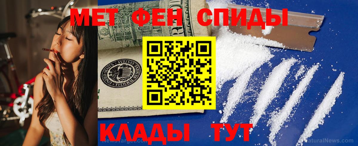 АМФ Розовый Гай