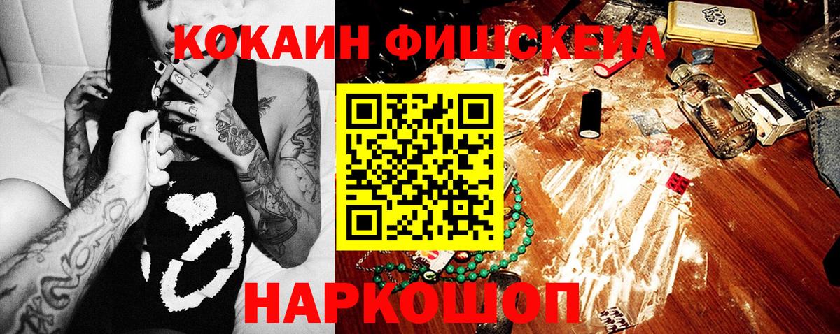 COCAIN VHQ Гай