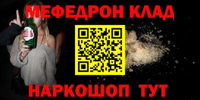 экстази Старая Купавна