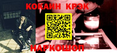 наркотики Сланцы