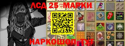 наркотики Сланцы