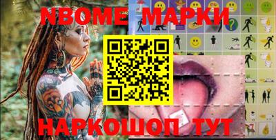 бошки Ставрополь