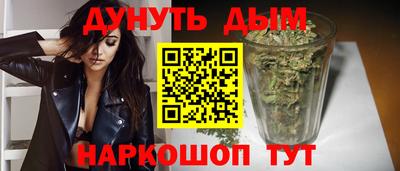 наркотики Сланцы