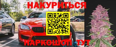 прущая мука Славгород