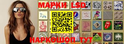 наркотики Сланцы