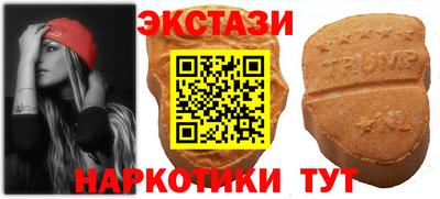 наркотики Сланцы
