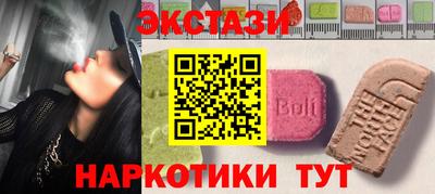 бошки Ставрополь
