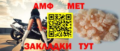 бошки Ставрополь