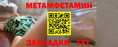прущая мука Славгород