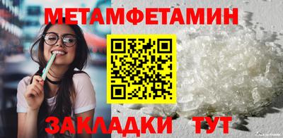 наркотики Сланцы