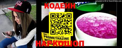 не бодяженный Славянск-на-Кубани