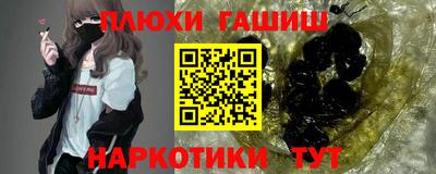экстази Старая Купавна