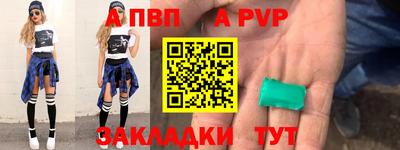 прущая мука Славгород