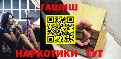 наркотики Сланцы