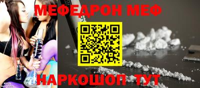наркотики Сланцы