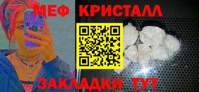бошки Ставрополь