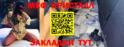 наркотики Сланцы