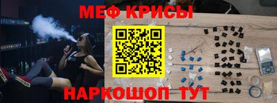 наркотики Сланцы