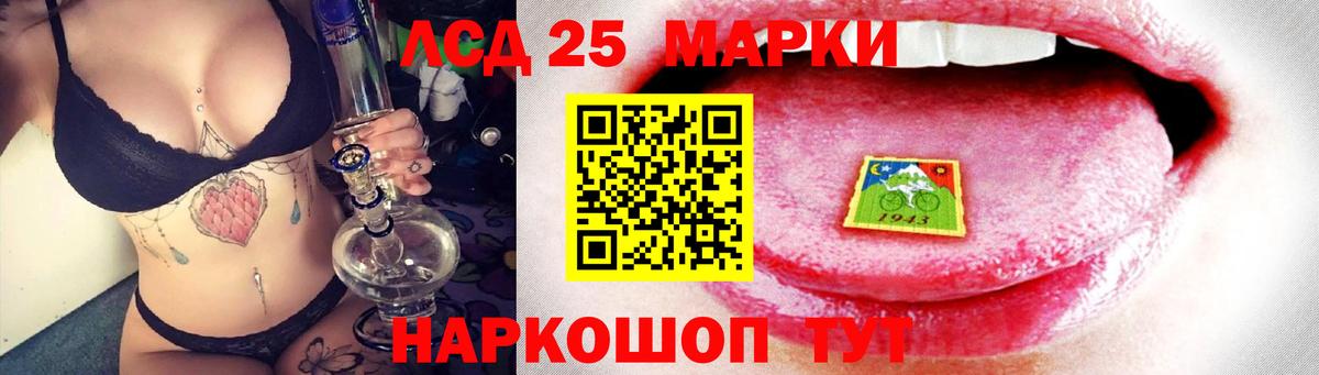 ЛСД экстази ecstasy  Лсд 25 экстази кислота  Вход с VPN  Гай 