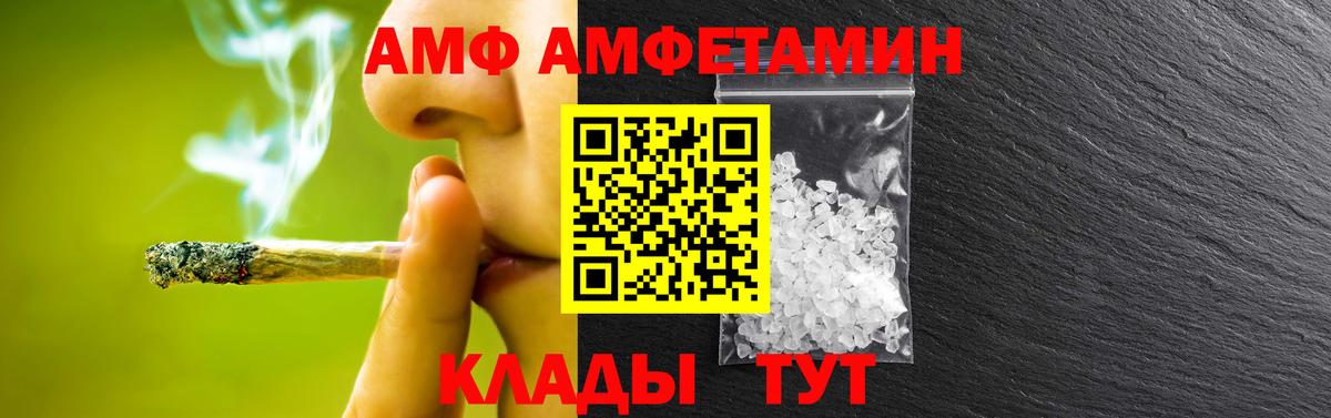 Первитин Methamphetamine  Вход с VPN  Гай  Первитин Methamphetamine 