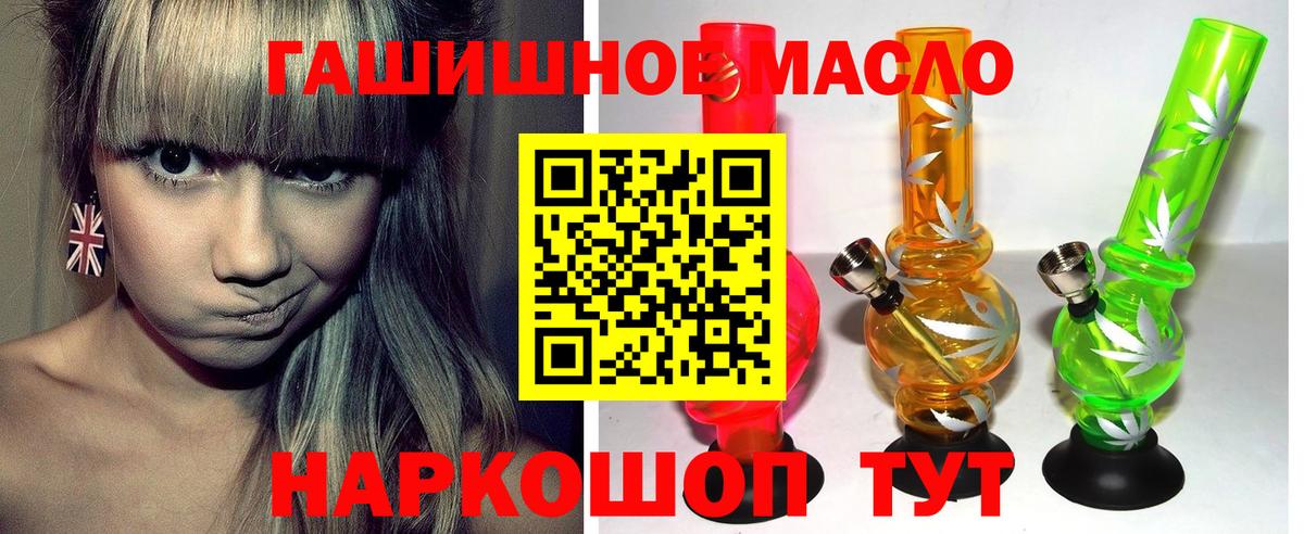 Дистиллят ТГК THC oil  Дистиллят ТГК вейп  Гай  Вход с VPN 