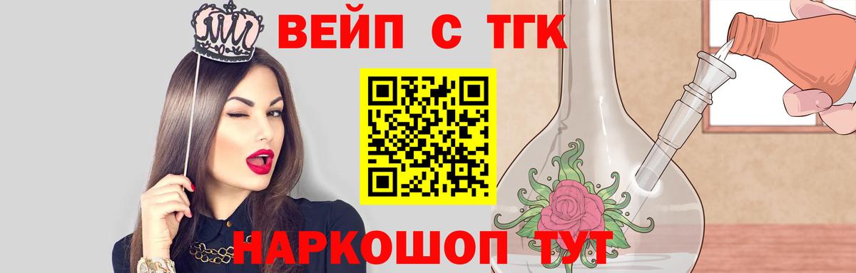 Дистиллят ТГК жижа Гай
